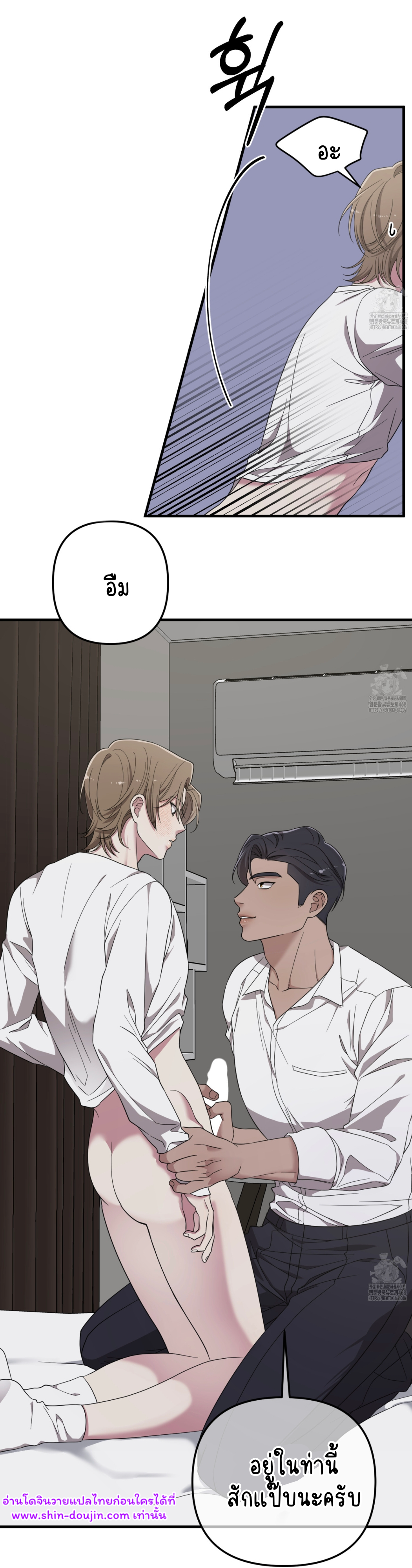 Teacher xxx EP 9
